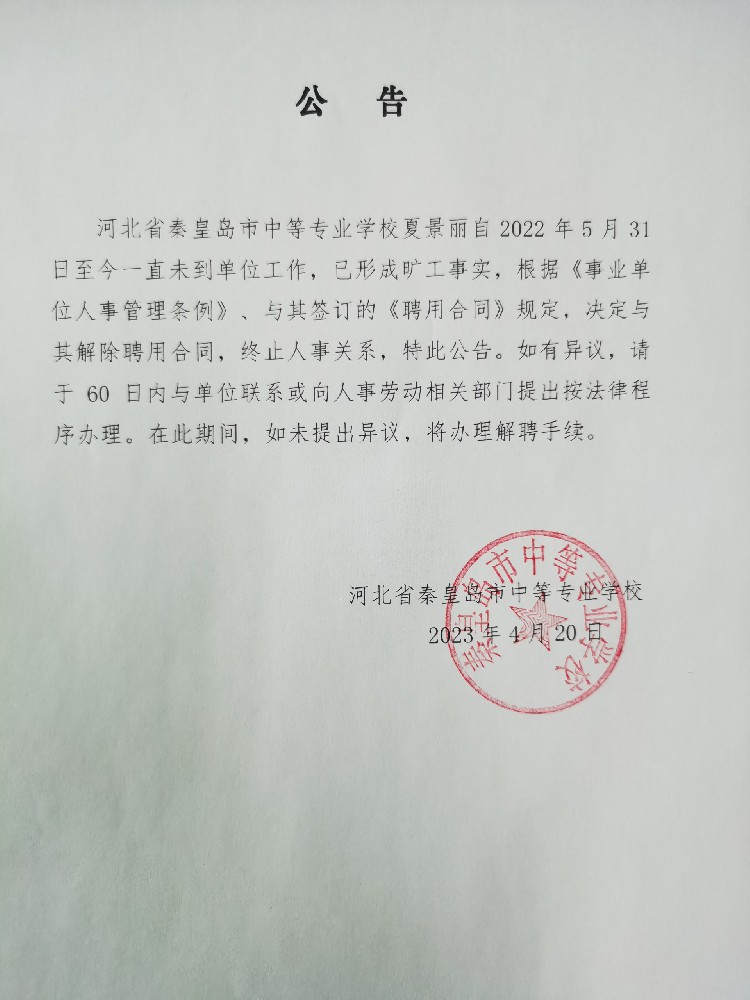 1717428472951315.jpg