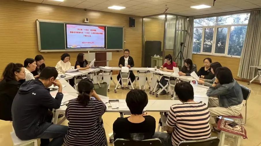 课题引领专业成长 论证提升科研质量——秦皇岛市中等专业学校课题开题论证会